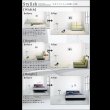 画像14: 一人暮らし用から二人用のワイドサイズまでシンプルモダンデザインソファベッド【Beverly】 (14)