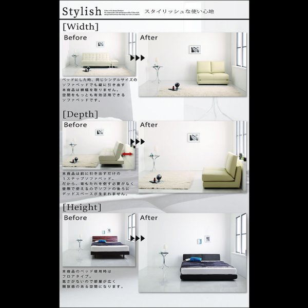 画像14: 一人暮らし用から二人用のワイドサイズまでシンプルモダンデザインソファベッド【Beverly】 (14)