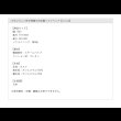 画像15: かわいらしい形が特徴の日本製ソファベッド【colico】 (15)