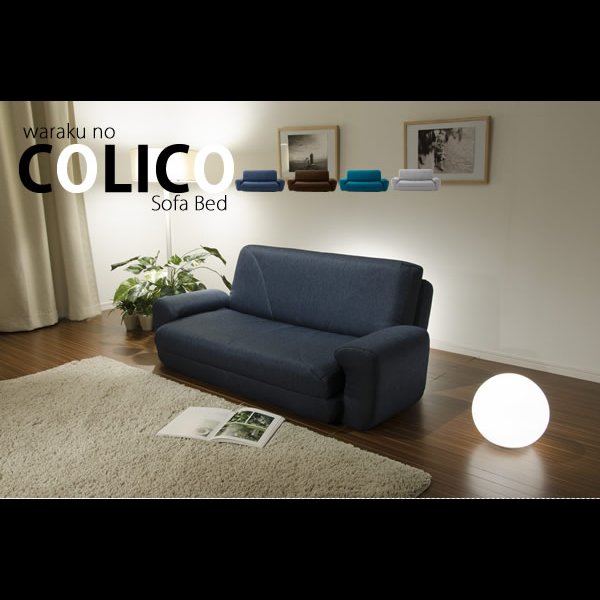 画像2: かわいらしい形が特徴の日本製ソファベッド【colico】 (2)