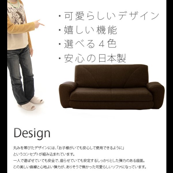 画像3: かわいらしい形が特徴の日本製ソファベッド【colico】 (3)