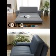 画像5: かわいらしい形が特徴の日本製ソファベッド【colico】 (5)