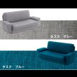 画像10: かわいらしい形が特徴の日本製ソファベッド【colico】 (10)