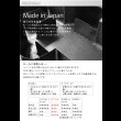 画像12: かわいらしい形が特徴の日本製ソファベッド【colico】 (12)