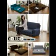 画像14: かわいらしい形が特徴の日本製ソファベッド【colico】 (14)