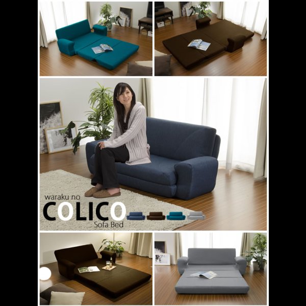 画像14: かわいらしい形が特徴の日本製ソファベッド【colico】 (14)
