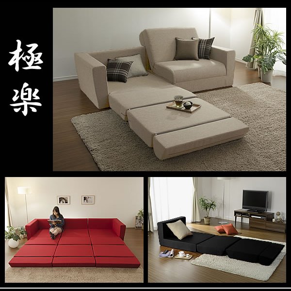 画像7: 組み合わせて大型サイズになるソファーベッド【極楽D】 (7)