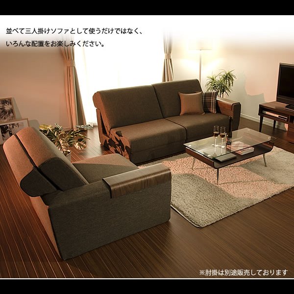 画像9: 組み合わせて大型サイズになるソファーベッド【極楽D】 (9)