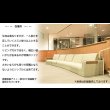 画像10: 組み合わせて大型サイズになるソファーベッド【極楽D】 (10)