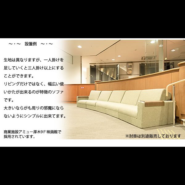 画像10: 組み合わせて大型サイズになるソファーベッド【極楽D】 (10)