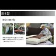 画像13: 組み合わせて大型サイズになるソファーベッド【極楽D】 (13)