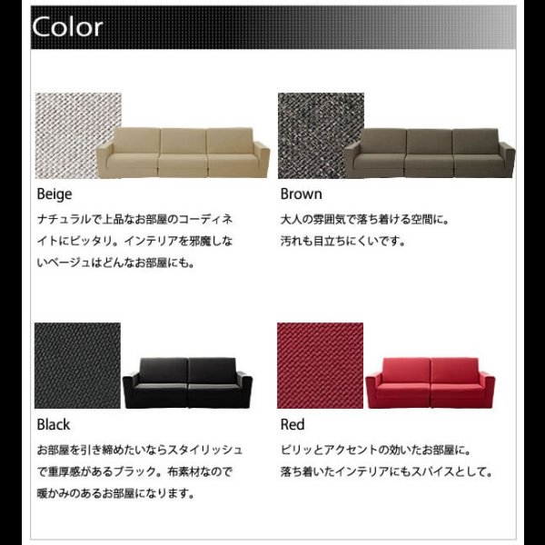 画像15: 組み合わせて大型サイズになるソファーベッド【極楽D】 (15)