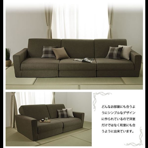 画像16: 組み合わせて大型サイズになるソファーベッド【極楽D】 (16)