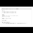 画像21: 組み合わせて大型サイズになるソファーベッド【極楽D】 (21)