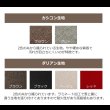 画像2: 日本製：組み合わせて大型サイズになるソファーベッド【極楽】 (2)