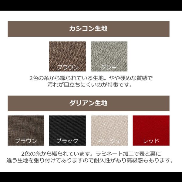 画像2: 日本製：組み合わせて大型サイズになるソファーベッド【極楽】 (2)