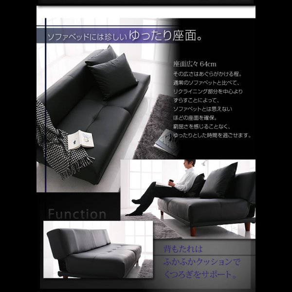 画像3: ソファーベッド【LARG】ラルグ (3)