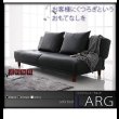 画像12: ソファーベッド【LARG】ラルグ (12)