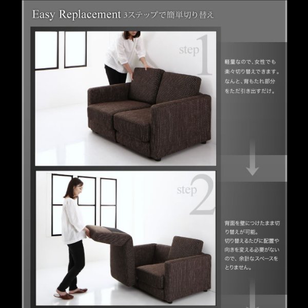 画像10: 上品なデザインがおすすめなソファベッド【Urbano】ウルバーノ1.5人掛けから3人掛けまで (10)