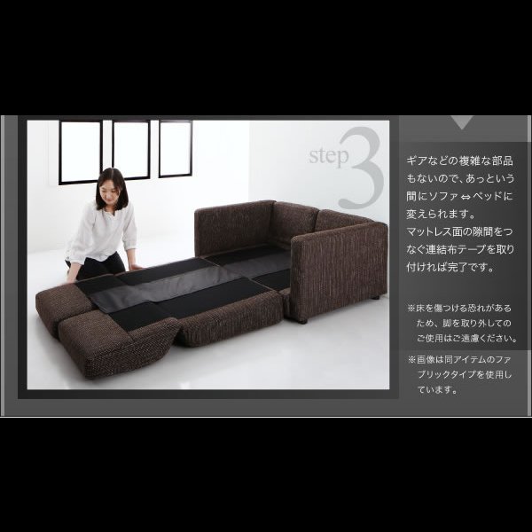 画像11: 上品なデザインがおすすめなソファベッド【Urbano】ウルバーノ1.5人掛けから3人掛けまで (11)