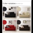画像14: 上品なデザインがおすすめなソファベッド【Urbano】ウルバーノ1.5人掛けから3人掛けまで (14)