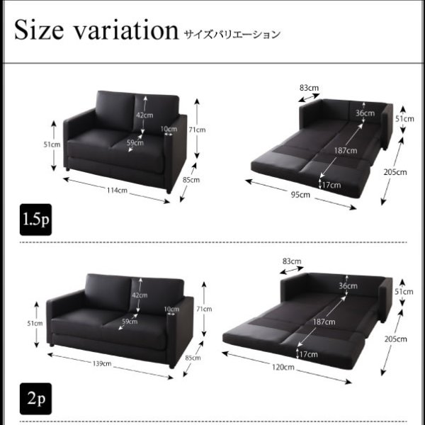 画像15: 上品なデザインがおすすめなソファベッド【Urbano】ウルバーノ1.5人掛けから3人掛けまで (15)