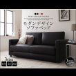 画像17: 上品なデザインがおすすめなソファベッド【Urbano】ウルバーノ1.5人掛けから3人掛けまで (17)