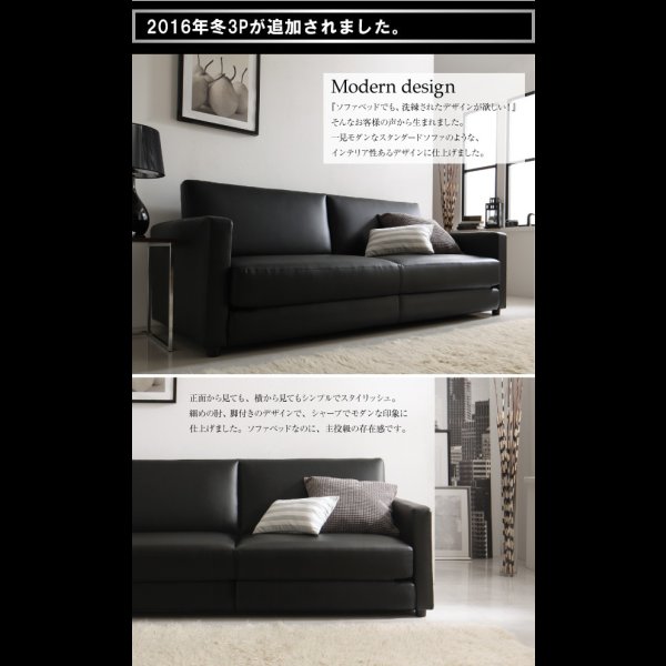 画像18: 上品なデザインがおすすめなソファベッド【Urbano】ウルバーノ1.5人掛けから3人掛けまで (18)
