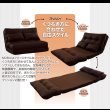 画像4: フロアソファーベッド【Mobu】モブ (4)