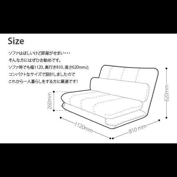 画像11: ウォッシャブルカバーリングソファベッド【Grunt】グラント (11)