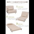 画像4: 一人暮らしにおすすめのコンパクトサイズソファベッド【Carna】カルナ　お買い得価格 (4)