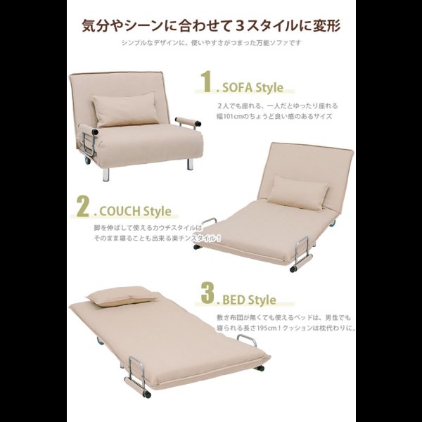 画像4: 一人暮らしにおすすめのコンパクトサイズソファベッド【Carna】カルナ　お買い得価格 (4)
