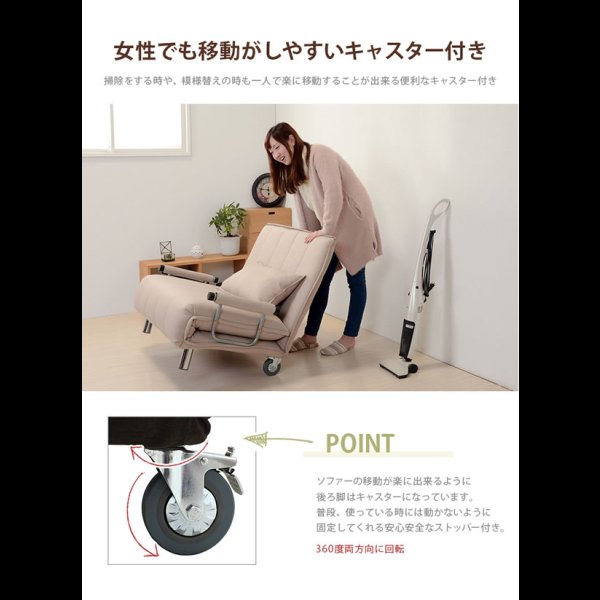 画像5: 一人暮らしにおすすめのコンパクトサイズソファベッド【Carna】カルナ　お買い得価格 (5)
