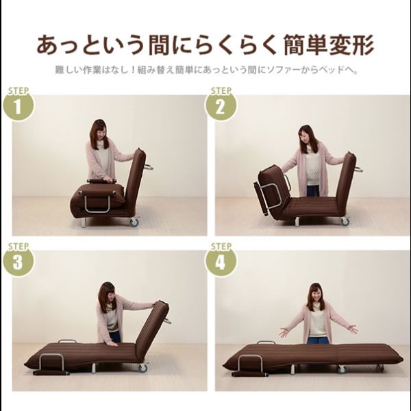 画像6: 一人暮らしにおすすめのコンパクトサイズソファベッド【Carna】カルナ　お買い得価格 (6)