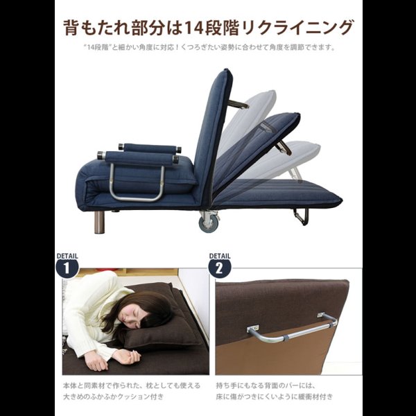 画像9: 一人暮らしにおすすめのコンパクトサイズソファベッド【Carna】カルナ　お買い得価格 (9)