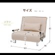 画像10: 一人暮らしにおすすめのコンパクトサイズソファベッド【Carna】カルナ　お買い得価格 (10)