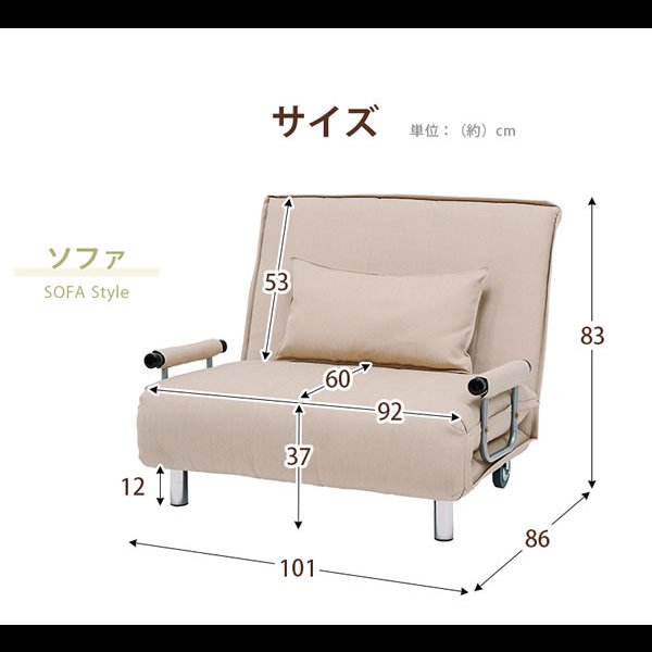 画像10: 一人暮らしにおすすめのコンパクトサイズソファベッド【Carna】カルナ　お買い得価格 (10)