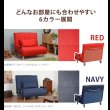画像12: 一人暮らしにおすすめのコンパクトサイズソファベッド【Carna】カルナ　お買い得価格 (12)