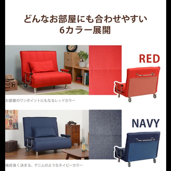 画像12: 一人暮らしにおすすめのコンパクトサイズソファベッド【Carna】カルナ　お買い得価格 (12)