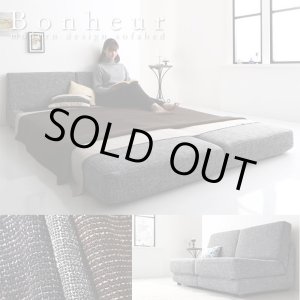 画像: ファブリック仕様モダンデザインソファベッド 【Bonheur】ボヌール