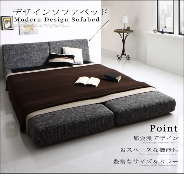 画像3: ファブリック仕様モダンデザインソファベッド 【Bonheur】ボヌール (3)
