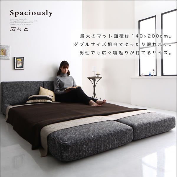 画像8: ファブリック仕様モダンデザインソファベッド 【Bonheur】ボヌール (8)