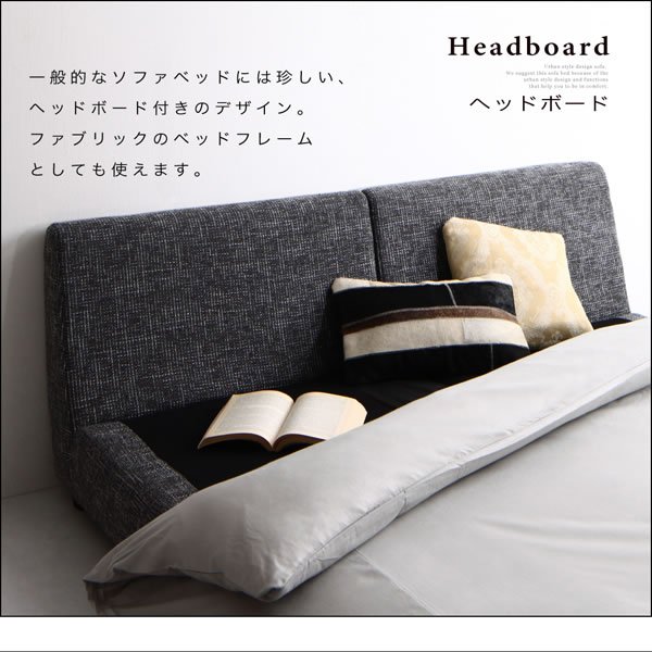 画像9: ファブリック仕様モダンデザインソファベッド 【Bonheur】ボヌール (9)