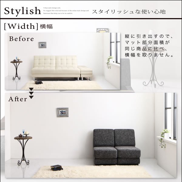 画像12: ファブリック仕様モダンデザインソファベッド 【Bonheur】ボヌール (12)