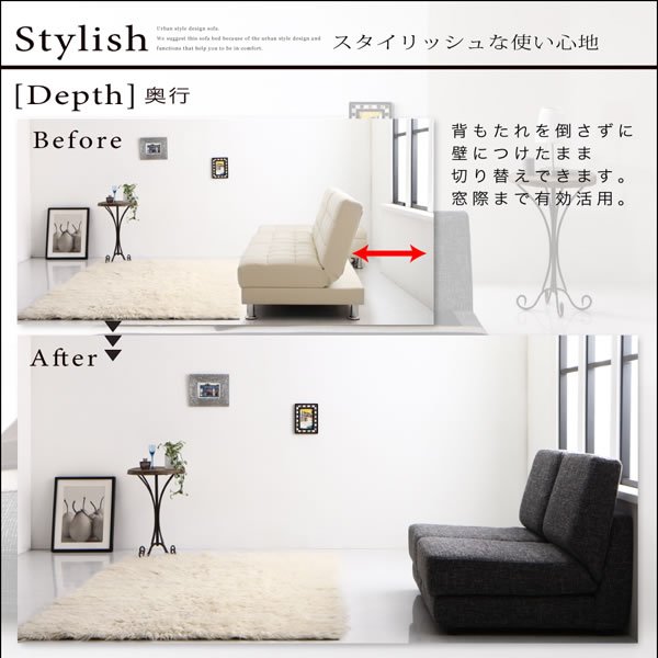 画像13: ファブリック仕様モダンデザインソファベッド 【Bonheur】ボヌール (13)