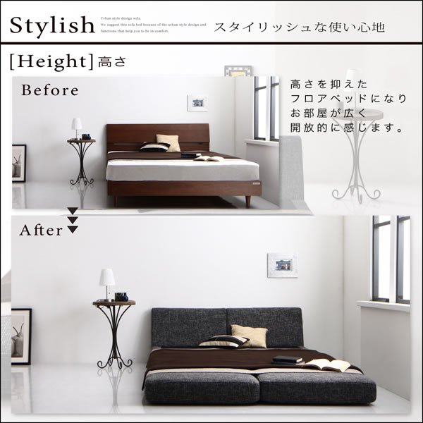 画像14: ファブリック仕様モダンデザインソファベッド 【Bonheur】ボヌール (14)