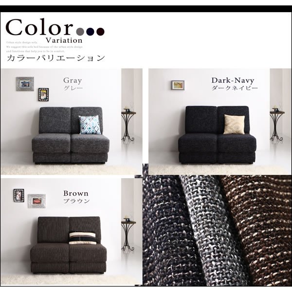 画像15: ファブリック仕様モダンデザインソファベッド 【Bonheur】ボヌール (15)