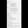 画像18: ファブリック仕様モダンデザインソファベッド 【Bonheur】ボヌール (18)