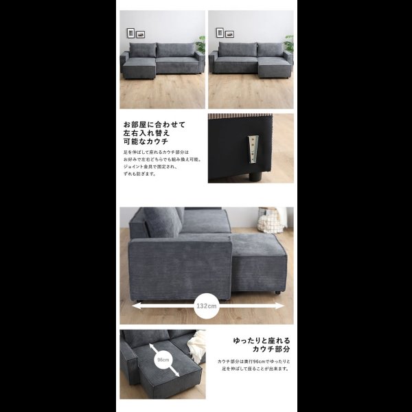画像4: 収納庫付きコーデュロイ生地カウチソファベッド (4)