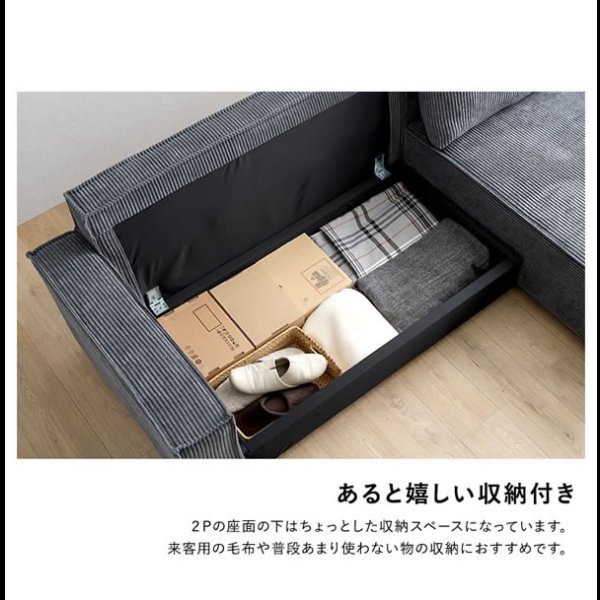 画像6: 収納庫付きコーデュロイ生地カウチソファベッド (6)